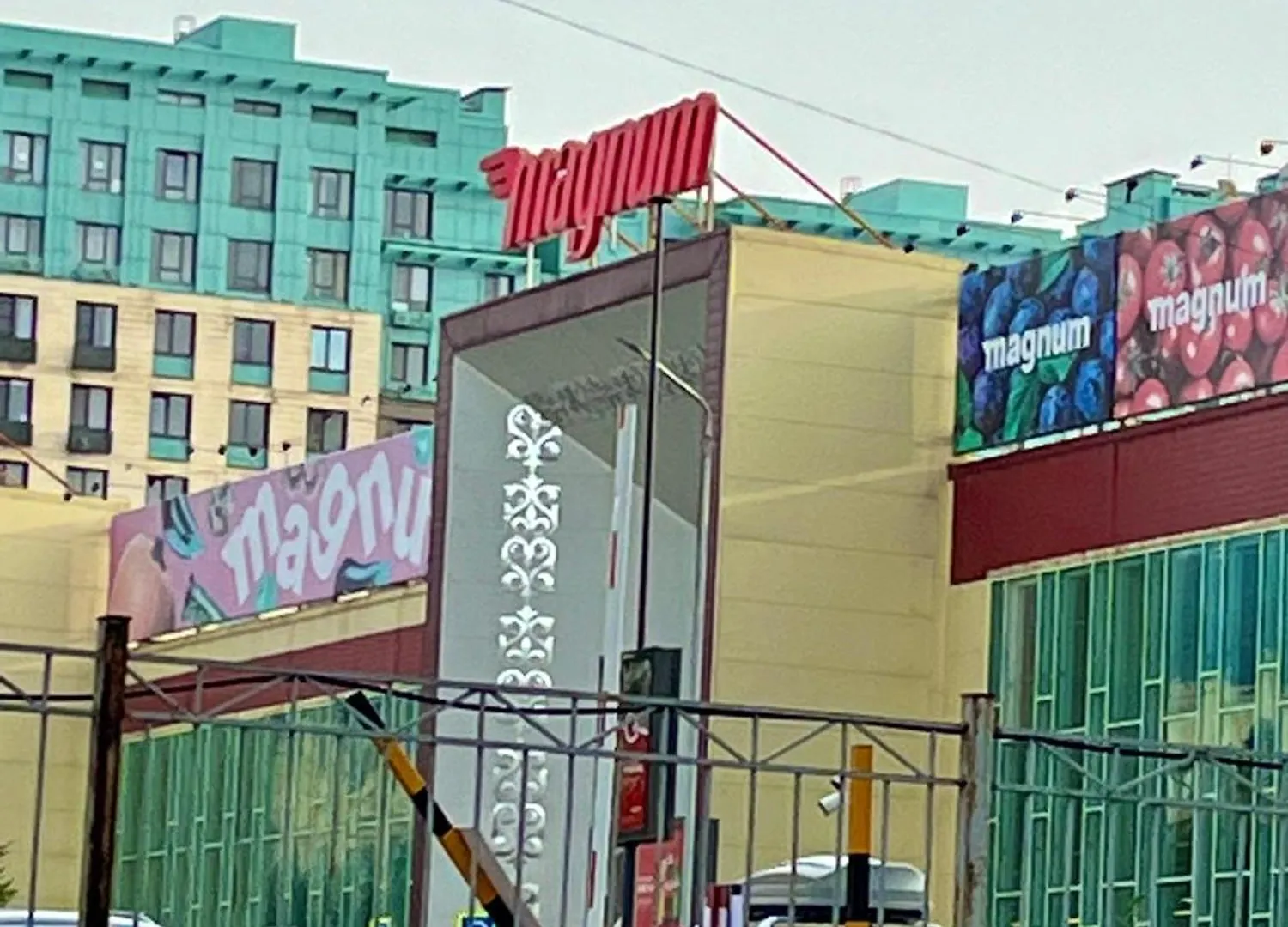 Seven Hills Рядом Трц Mega Apartment Almaty
